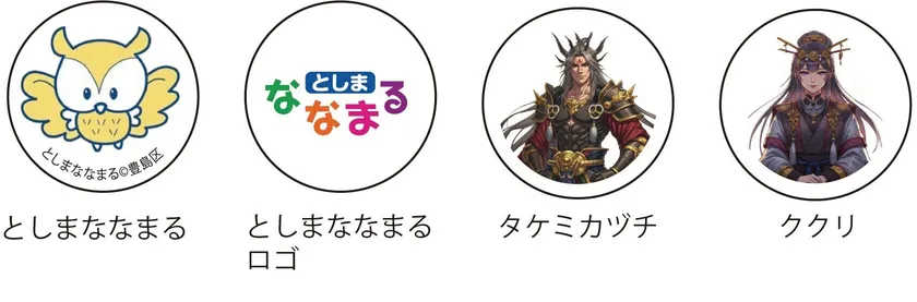 蓄光キーホルダー用シール