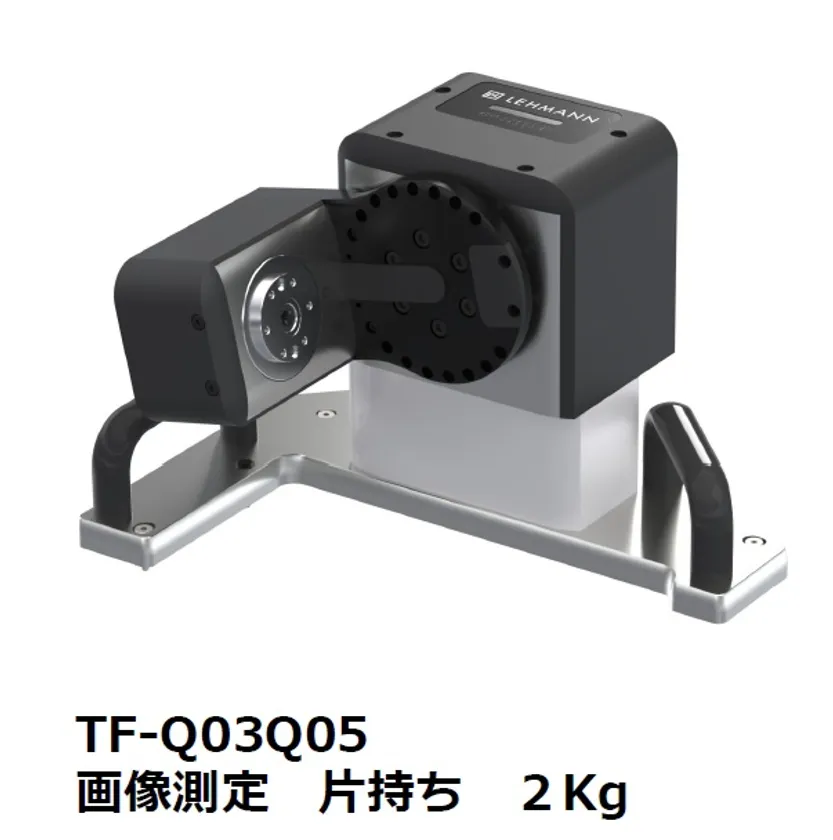 2軸 TF-Q03Q05
