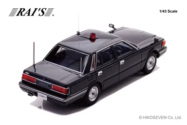 1/43 日産 セドリック (YPY30) 1984 警察本部警備部要人警護車両：右後