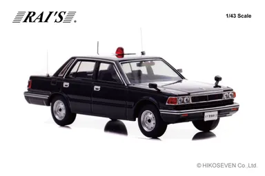 1/43 日産 セドリック (YPY30) 1984 警察本部警備部要人警護車両：右前