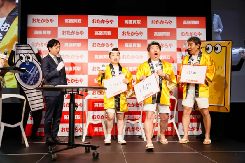 ゲストのお宝を鑑定