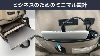 整理整頓しやすい設計