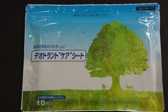 「デオドラント“ケア”シート」