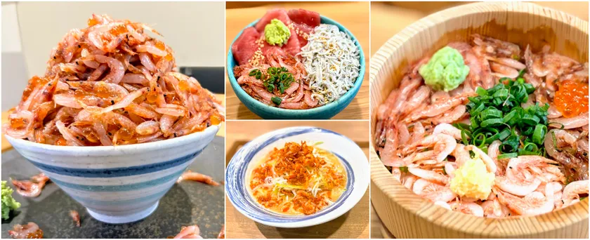駿河湾桜えびが主役のメニューが4/1より新登場