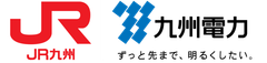 九州電力株式会社、九州旅客鉄道株式会社