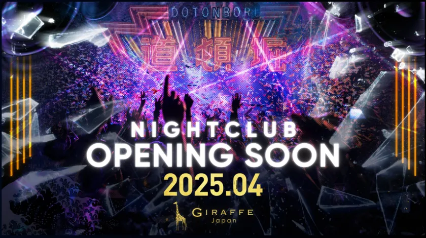2025.4月Nightclub GIRAFFE Japan OPENING SOON