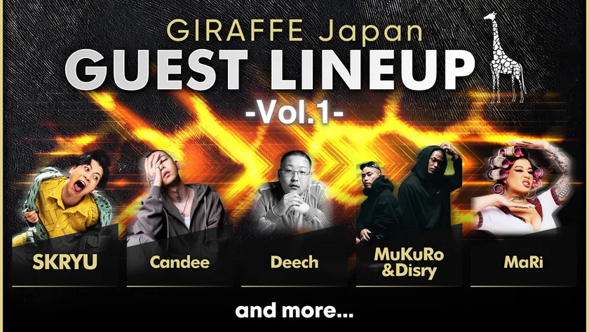 GUEST LINEUP Vol.1