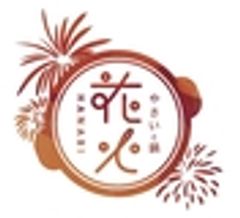 やさいと鍋 花火のロゴ