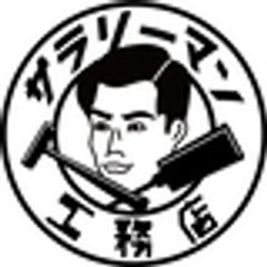 株式会社是空のロゴ