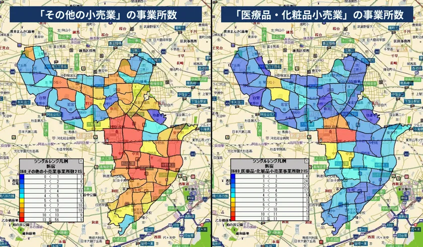 経済センサス活動調査データを使った分析イメージ