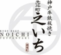 SEEDOOR株式会社のロゴ