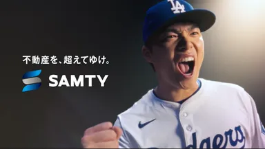 山本由伸投手「SAMTY」