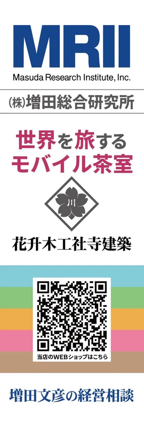 こののぼりを目印に