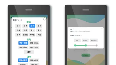 システム画面イメージ