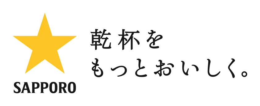 サッポロビール株式会社 ロゴ