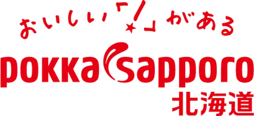 ポッカサッポロ北海道株式会社 ロゴ