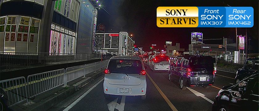 STARVIS採用