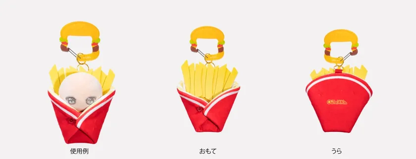 ポテト:くるんだ状態の使用例・おもて・うら