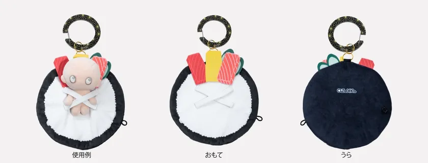 てまき:広げた状態の使用例・おもて・うら