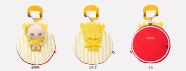 ポテト：広げた状態の使用例・おもて・うら