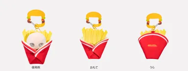 ポテト：くるんだ状態の使用例・おもて・うら