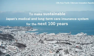 SHAREのプレゼン