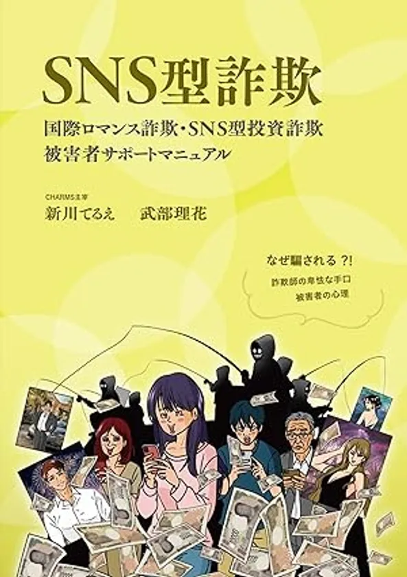 書籍の表紙