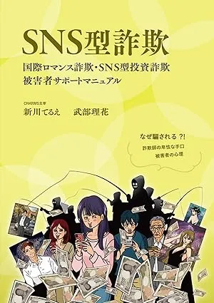 書籍の表紙