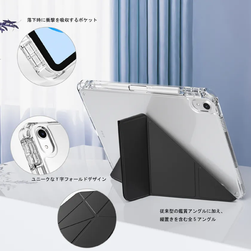 トライフォリオ4