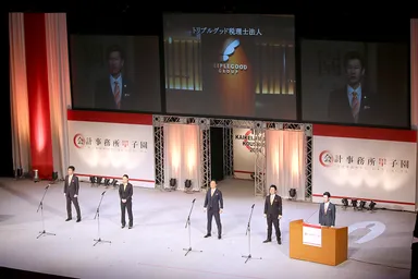 会計事務所甲子園プレゼン中の様子