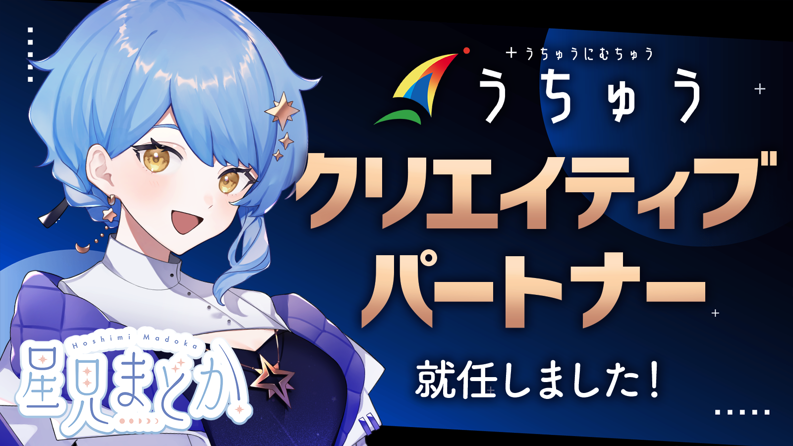 news feed image