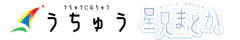 株式会社うちゅう