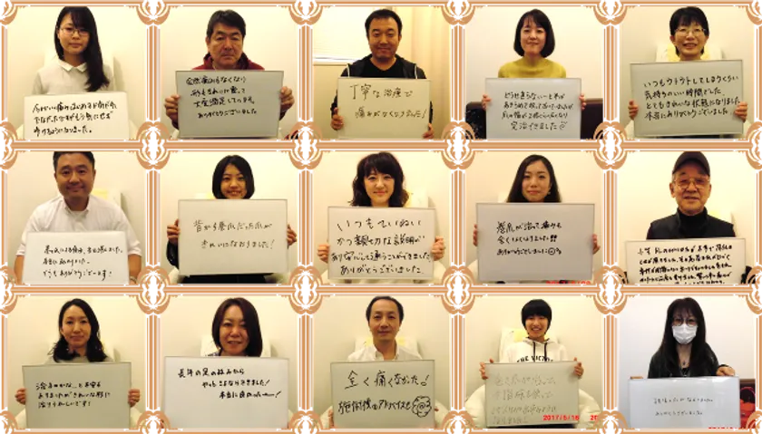 お客様からの声