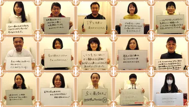 お客様からの声