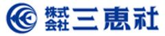 株式会社三恵社のロゴ