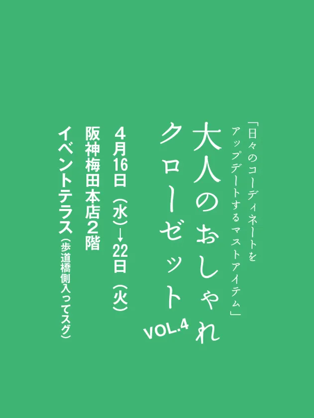 タイトル