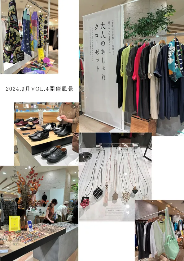 過去の開催写真