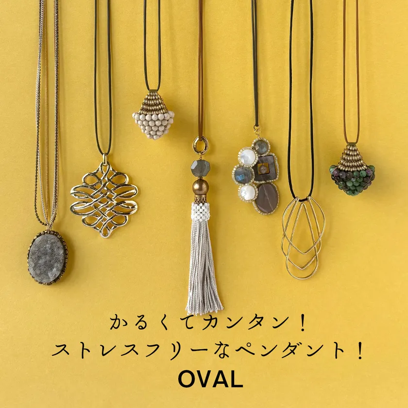 OVAL