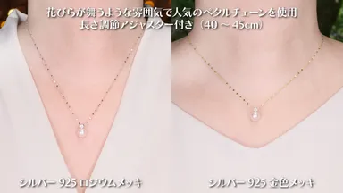 チェーンはペタルタイプ