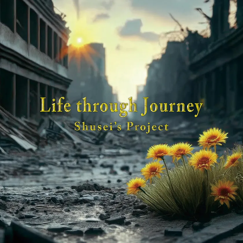 「Life through Journey」ジャケット