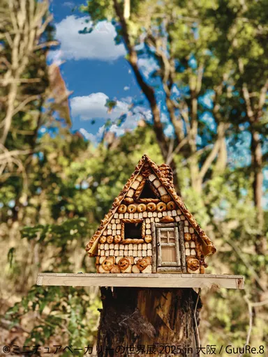 ミニチュアベーカリー 展示作品3