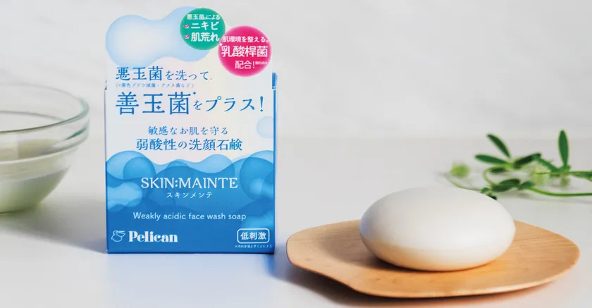 ペリカン石鹸だからできた、新発想!健やか肌へ導く、洗顔せっけん