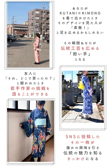 『歩く広告塔』として未来へつなぐ一歩を