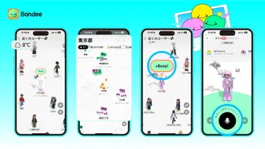 近くのユーザー