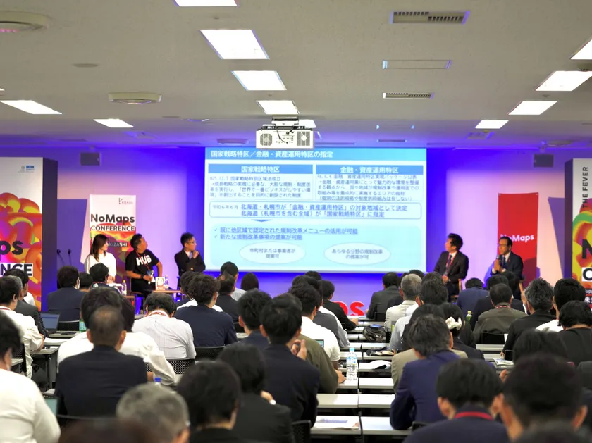 NoMaps2024開催時の様子 1