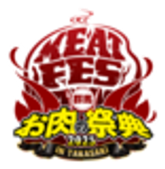 群馬お肉の祭典実行委員会のロゴ