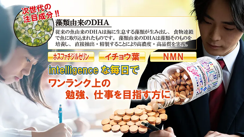 ワンランク上の勉強、仕事を目指す方に