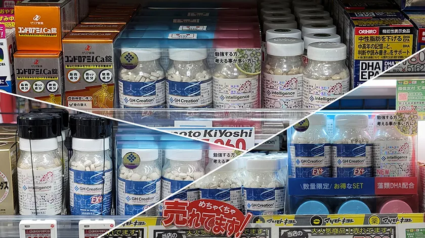 全国のドラッグストア、薬局にて好評発売中