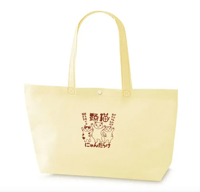 オリジナルトートバッグ