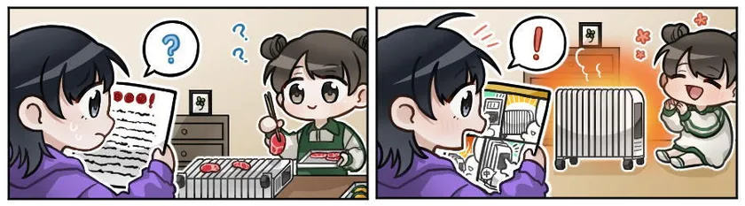 2コマ漫画